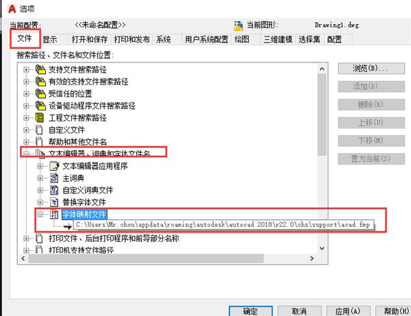 打开cad文件有些线条显示不出来,打开cad文件缺少字体