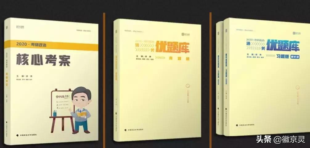 复旦历史地理学考研参考书,考研历史学基础参考书版本