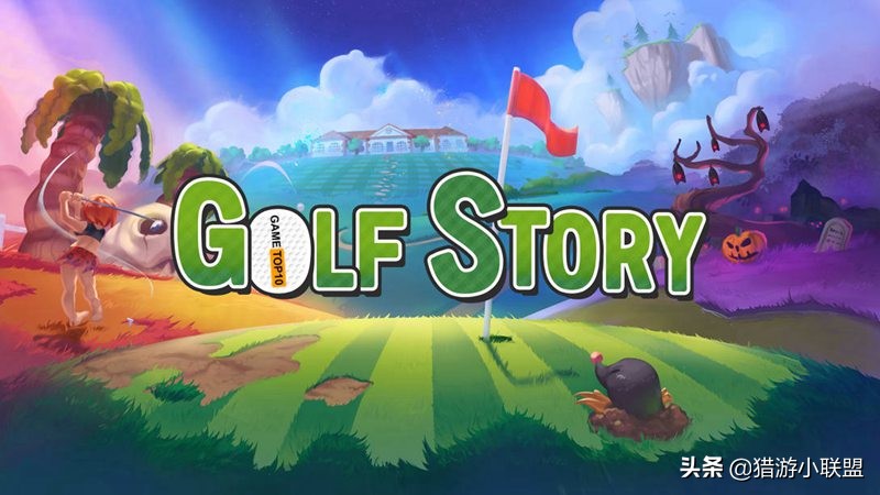 最好玩的高尔夫游戏,最真实的高尔夫球游戏