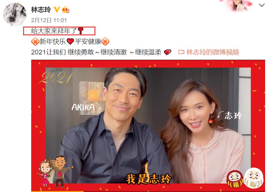 林志玲情人节录视频，鼻子部位疑似有淤青，评论区现神评论