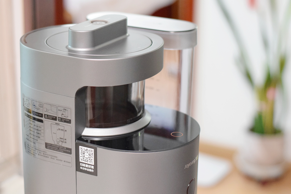 九阳y88蒸汽杀菌步骤,九阳y88蒸汽可达多少度