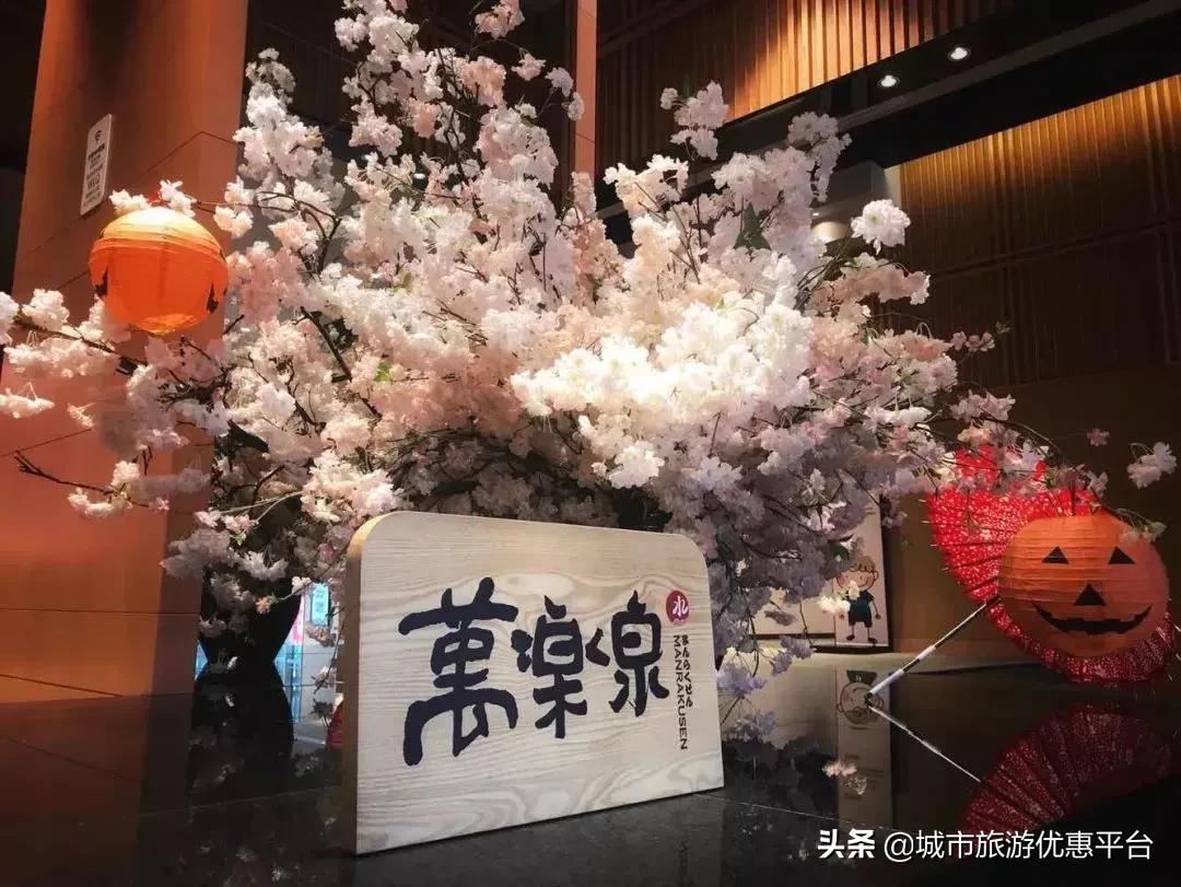 「江浙沪泡汤指南」来了！2020泡泡更灵