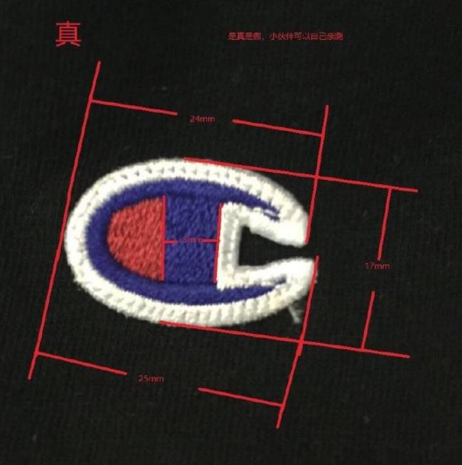 champion假货与真货的区别,champion冠军t恤如何鉴别真假