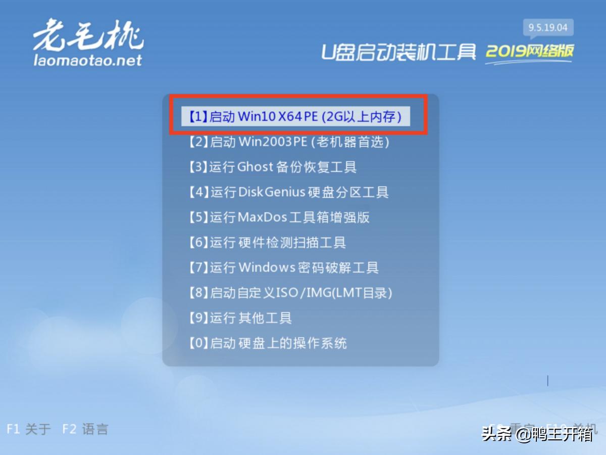 openwrt软路由安装教程图解,openwrtx86