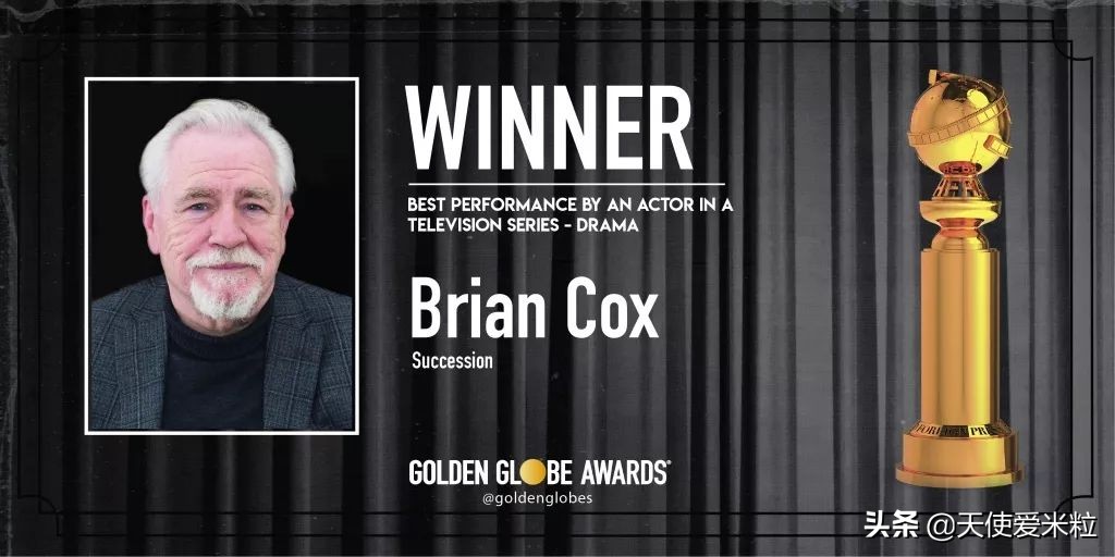 第78届金球奖回放,为什么说金球奖是奥斯卡的风向标