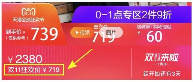 双十一值得入手的牌子,双十一推荐必买