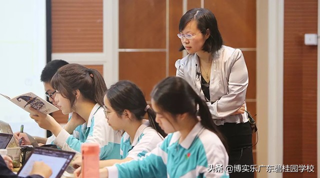 高效课堂七要素示范课,高效课堂教学交流展示