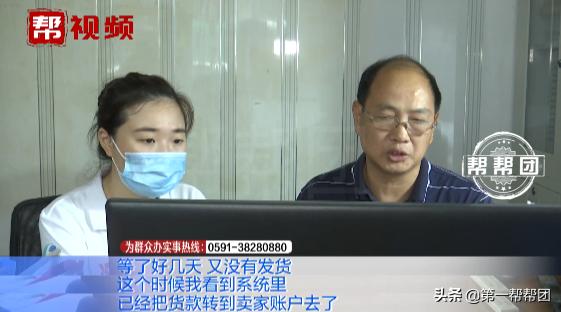 淘宝显示已被他人签收但我没收到,淘宝上买了3个月的货一直没收到