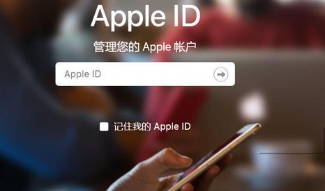 appleid被锁定了该怎么办,苹果手机appleid密码忘了怎么办