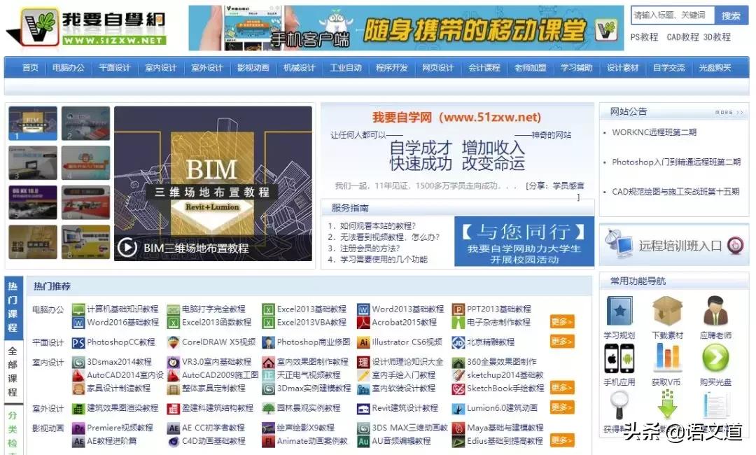 教师常用课件网站推荐,教师常用网站推荐