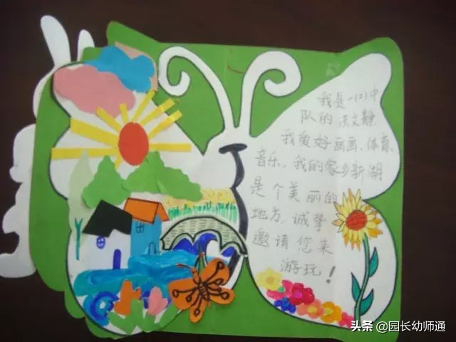 教师节贺卡超简单好做,精美贺卡教师节贺卡制作方法