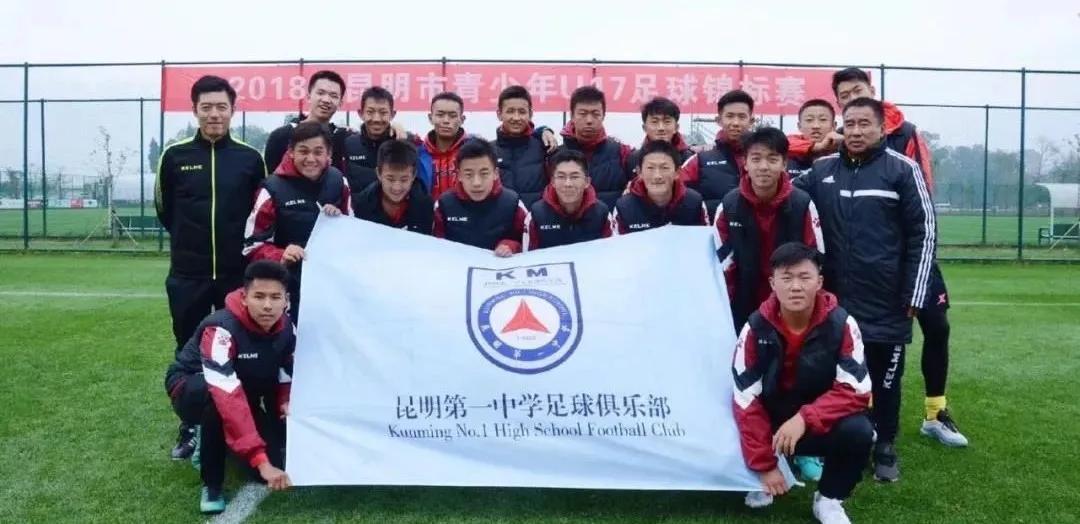 昆明市体考网招生公示,昆明体网招生简章