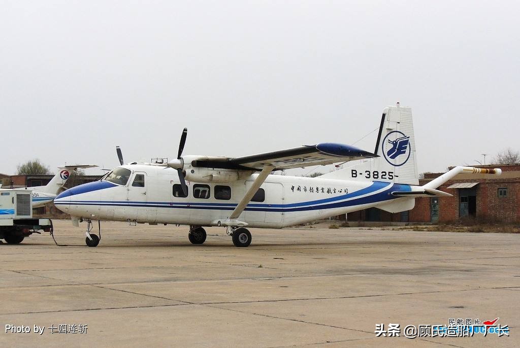 飞机空难回顾,飞机撞毁空难