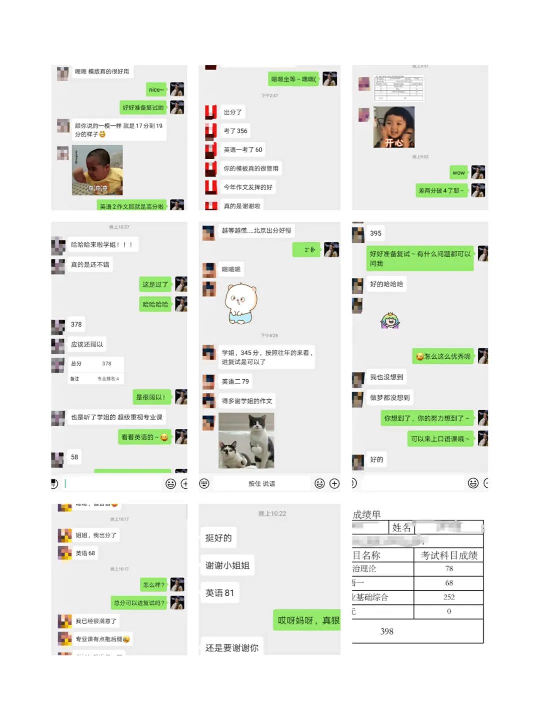 我的自我介绍用英语怎么说,我的自我介绍的英文