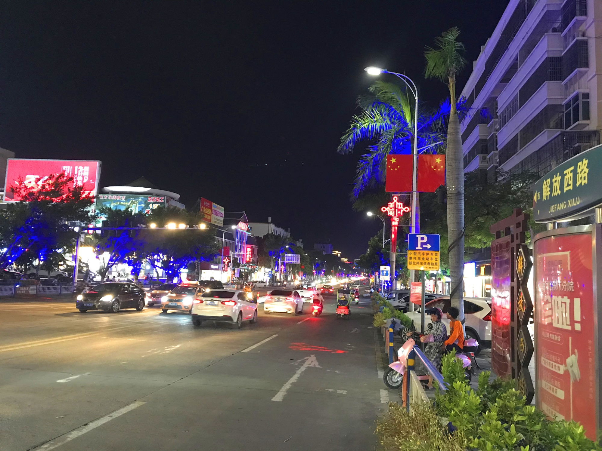 海南东方居住真实感受,海南东方好地方