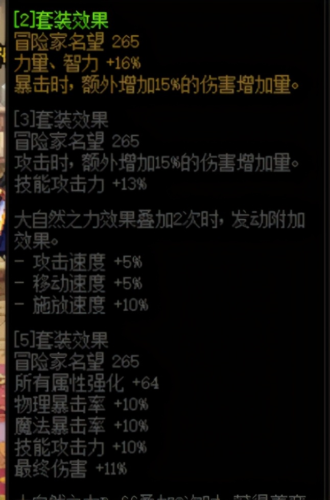 dnf回归进不去升级图,dnf回归没有主线任务