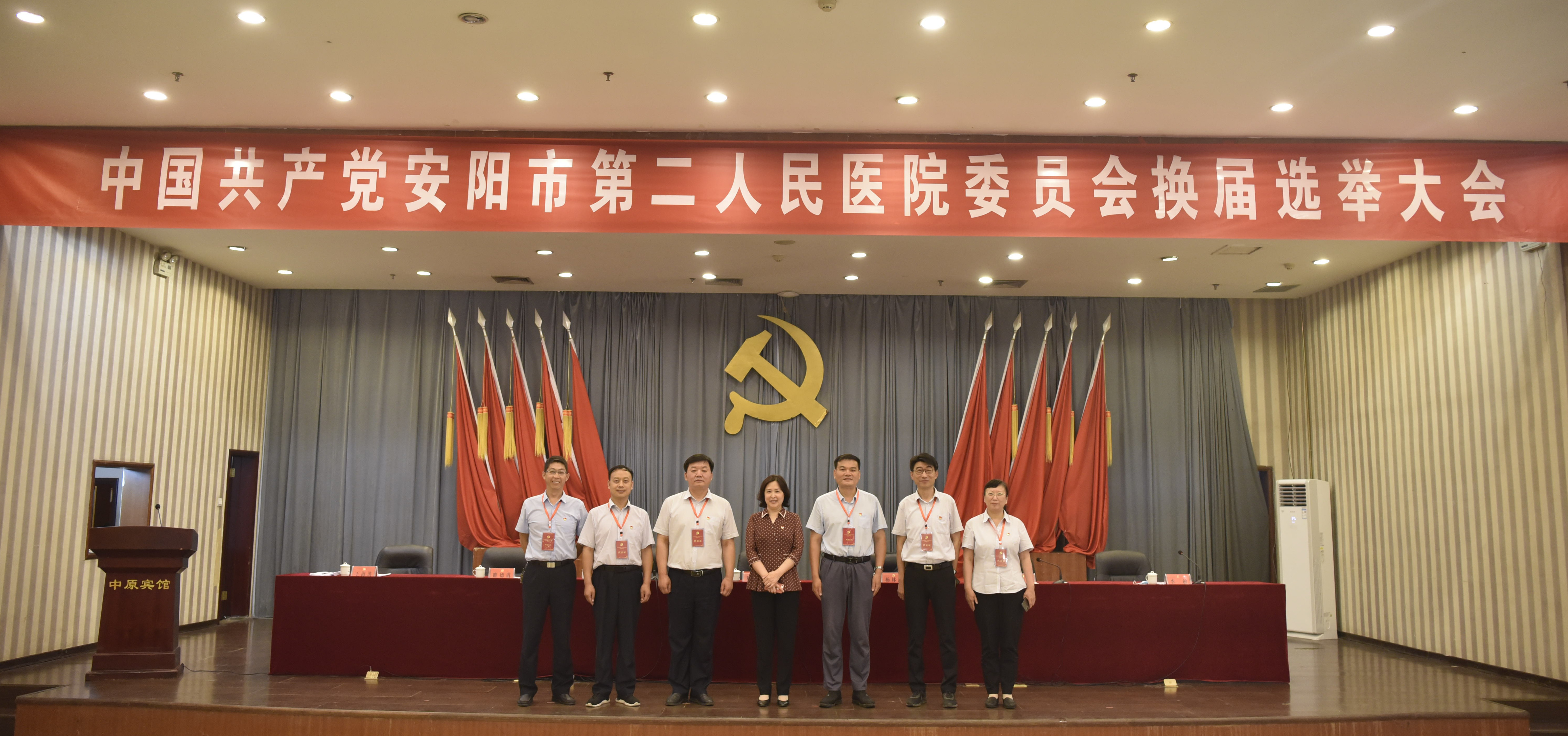 笃行致远砥砺前行发音,笃行致远砥砺前行什么意思