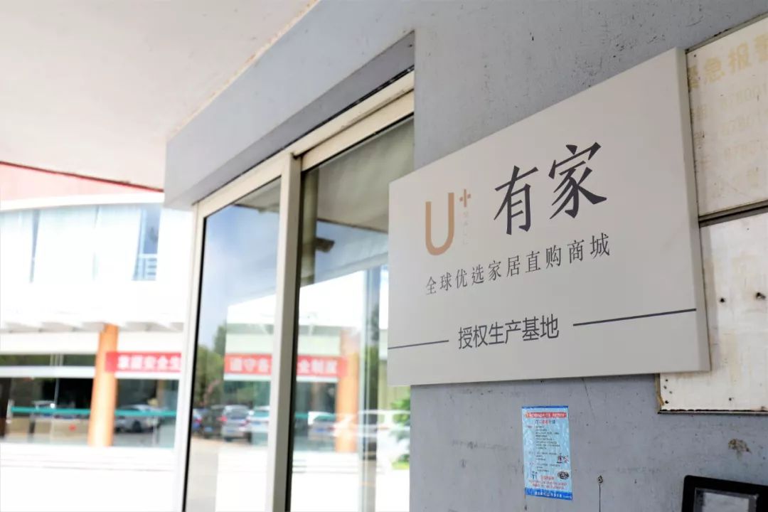 家具卖场内幕,红星美凯龙家具代工厂