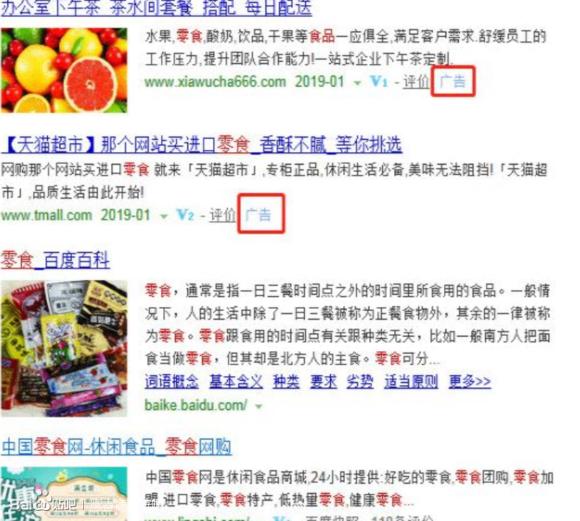 百度营销如何分类关键词,如何做百度关键词排名靠前
