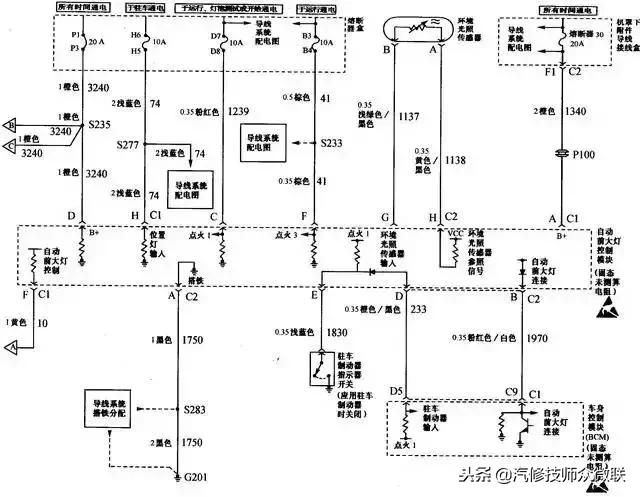 一分钟教你看懂汽车电路图,汽车电路图怎么看才简单易懂