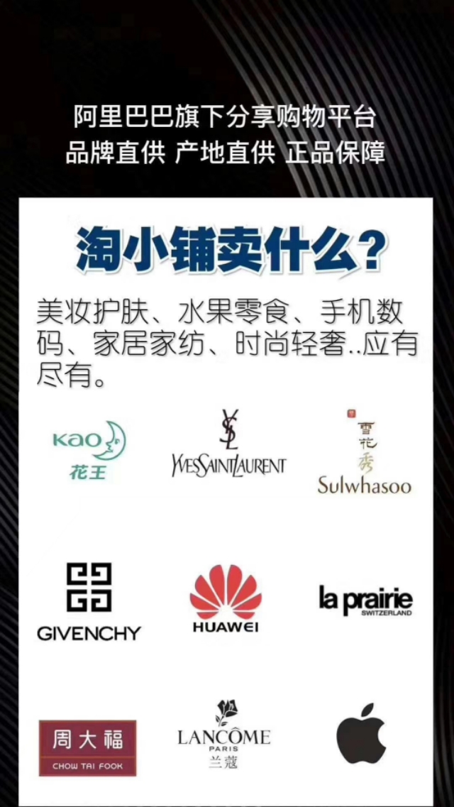 淘小铺的商品靠谱吗,淘小铺最新官方消息