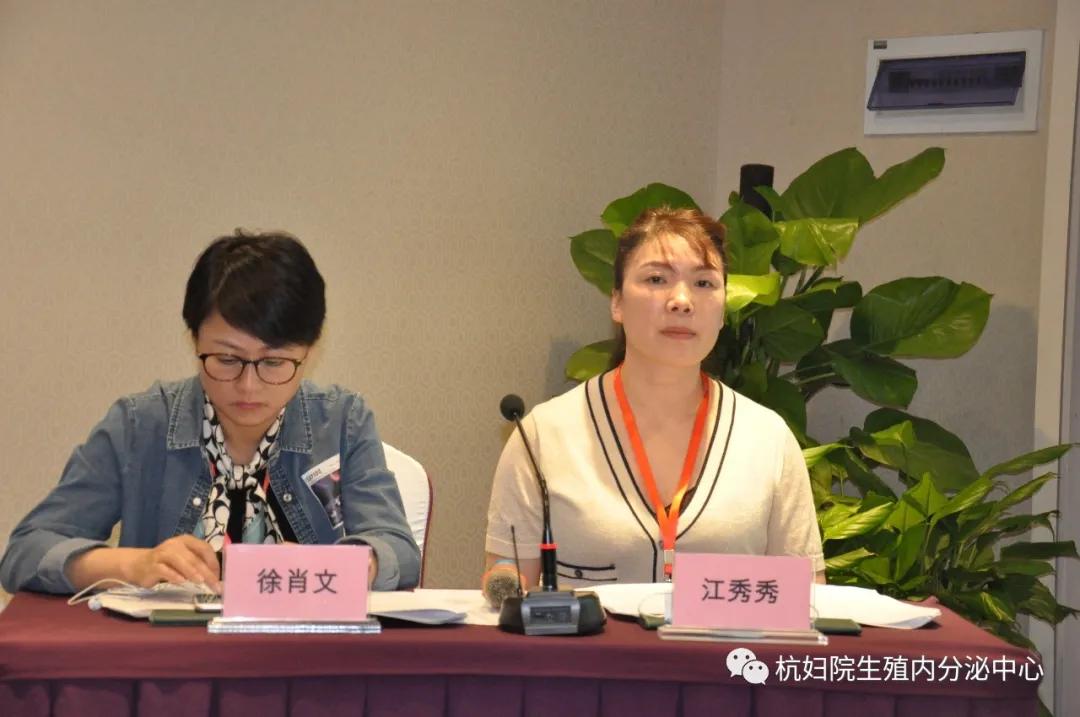 妇科疾病中西医结合2023学术会议,全国中医妇科疑难病学术峰会召开