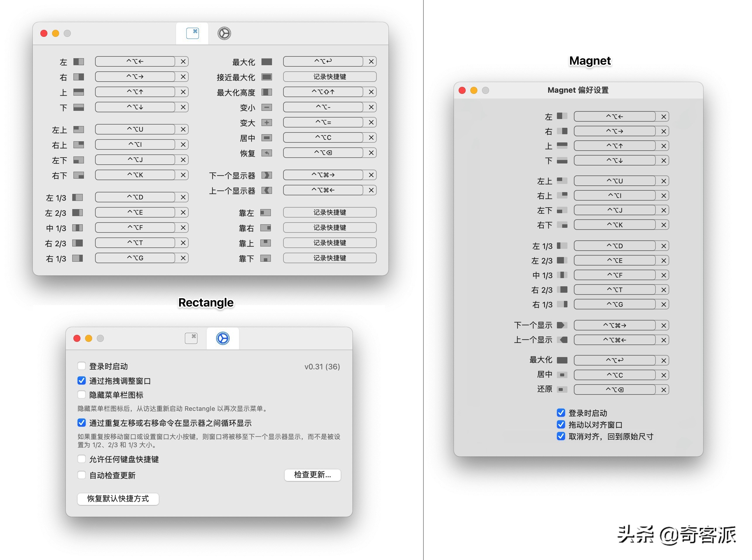 10个mac必装免费组件,11个简单实用的macos操作技巧