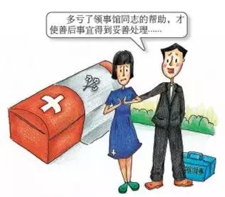 当你在海外遭遇危险请不要放弃,在国外遇到困难怎么办