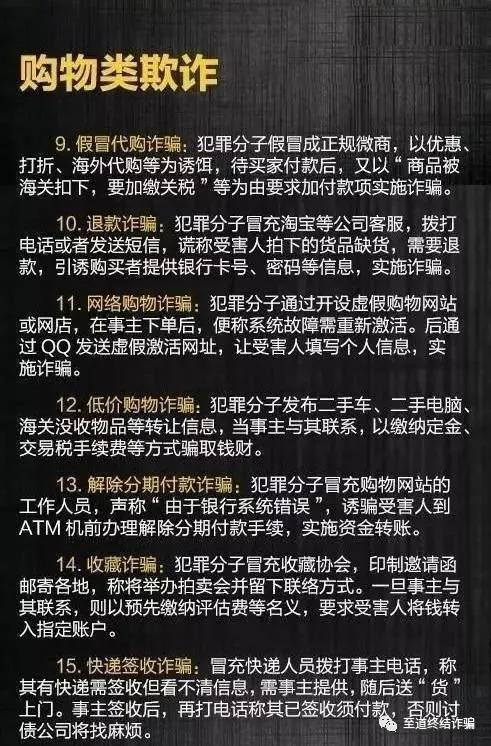 民事诉讼中如何追回诈骗损失,为什么诈骗资金很难被追回
