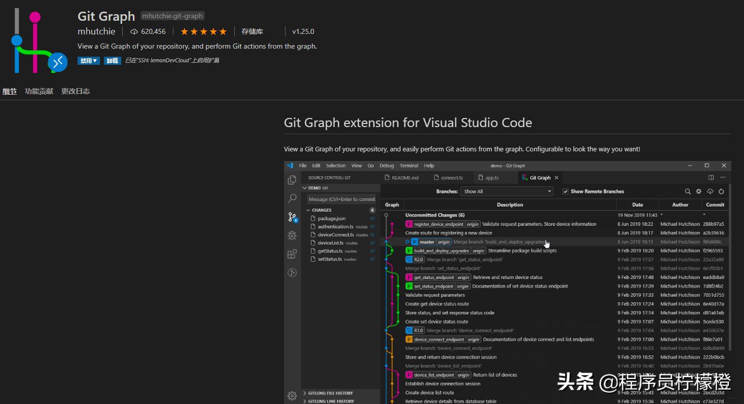 用vscode有哪些必备的插件,vscode必备14个插件