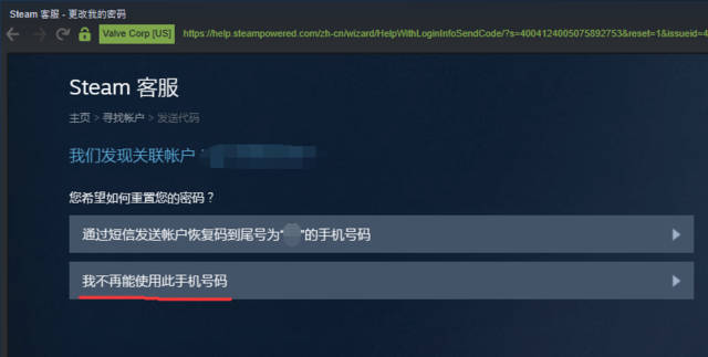 绝地求生刺激战场被误封怎么解封,绝地求生号被盗后封禁怎么解封