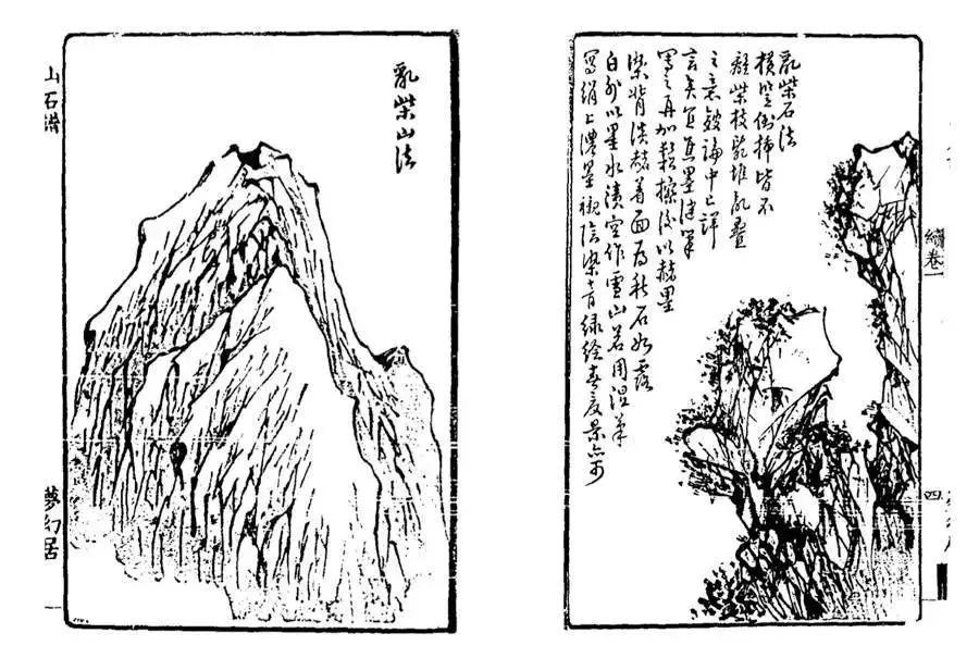 山水地质学与中国绘画讲的是什么,观往知来