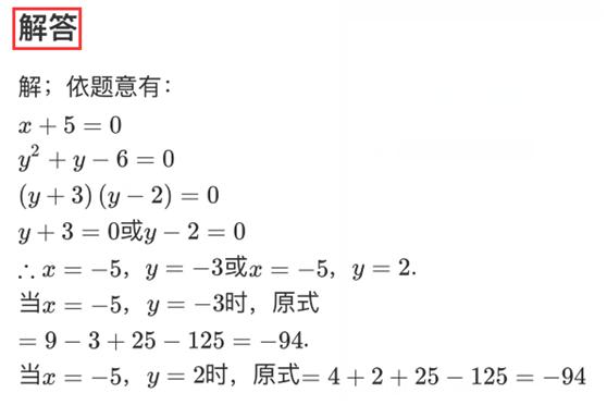 初中数学培优视频,初中数学培优知识点