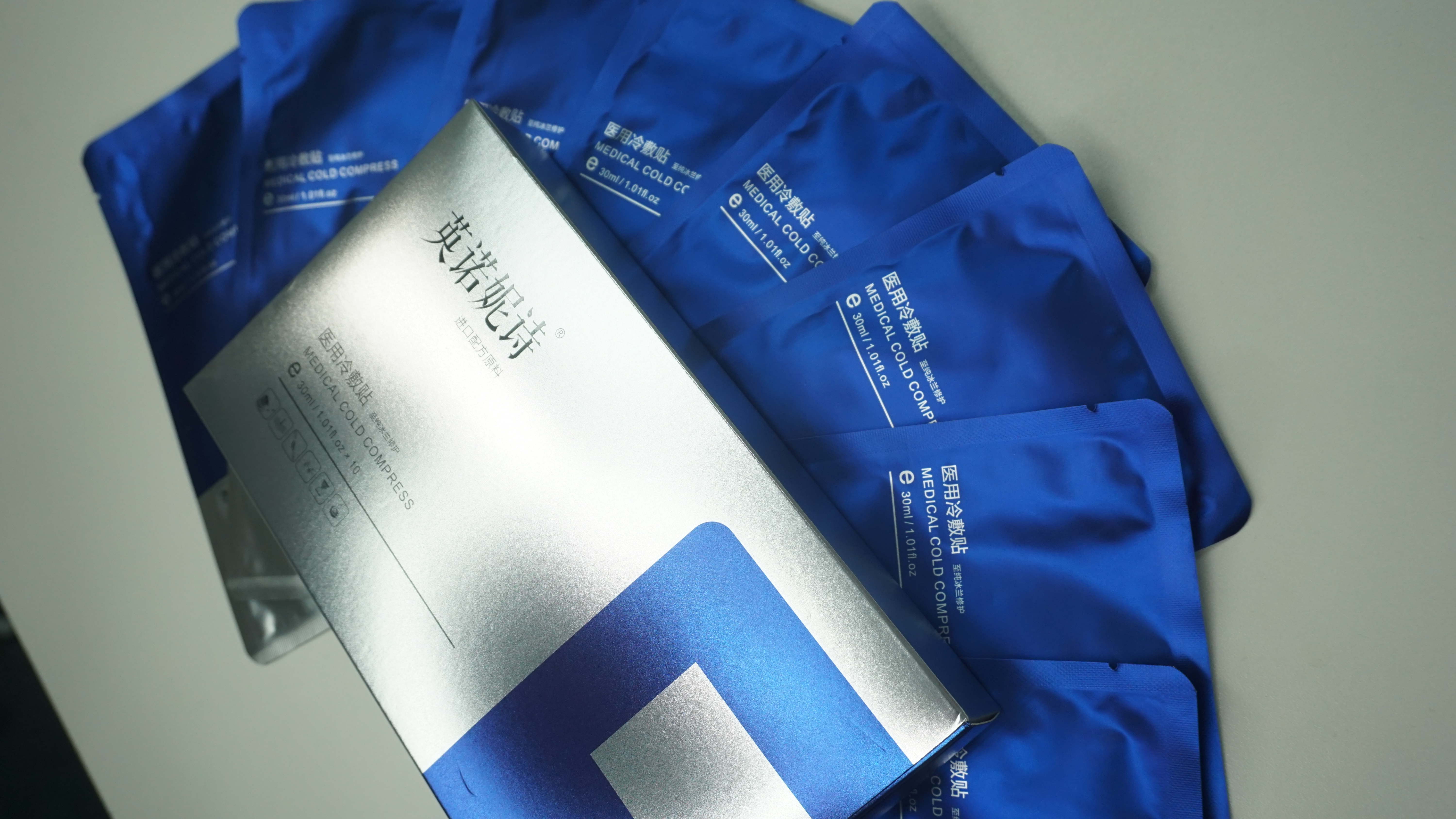 医用冷敷贴面膜是1类还是2类,医用冷敷贴面膜刺痛