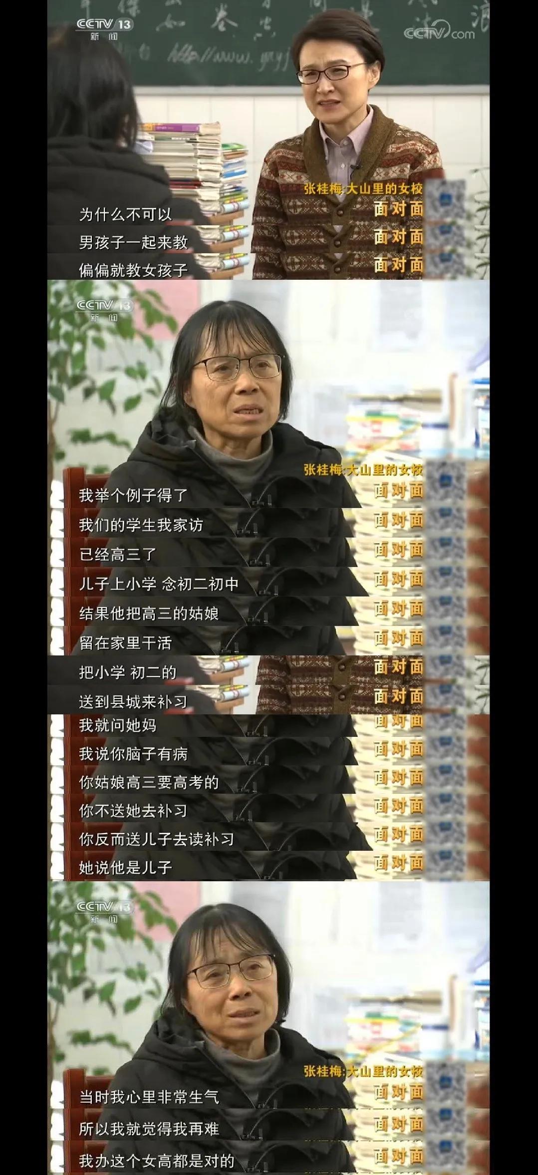 吃了“神药”就能生男宝，背后是谁在“制造”这一切？