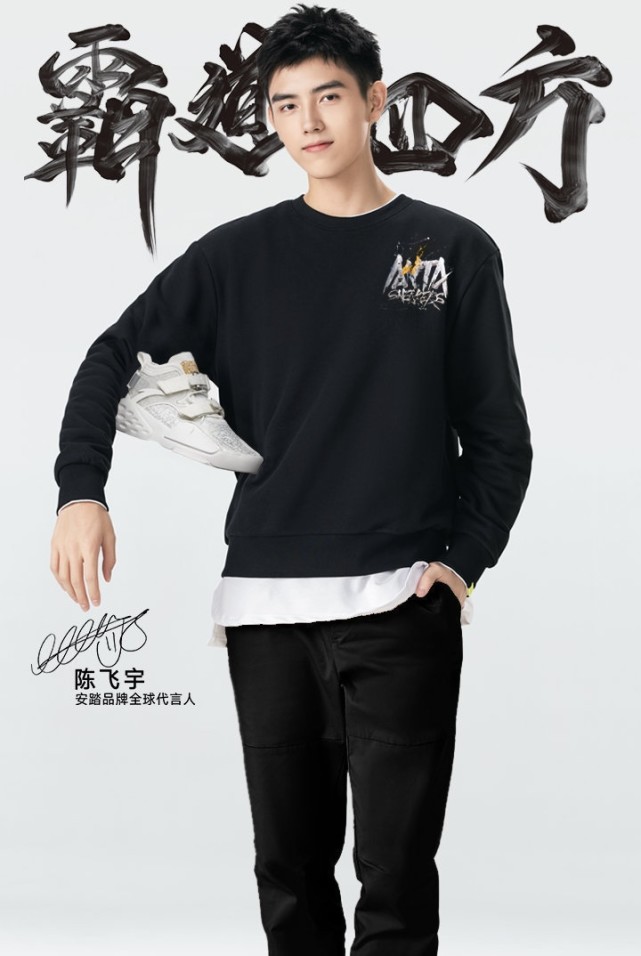 恭喜肖战成为李宁全球潮品代言人,肖战李宁走秀现场台下明星反应