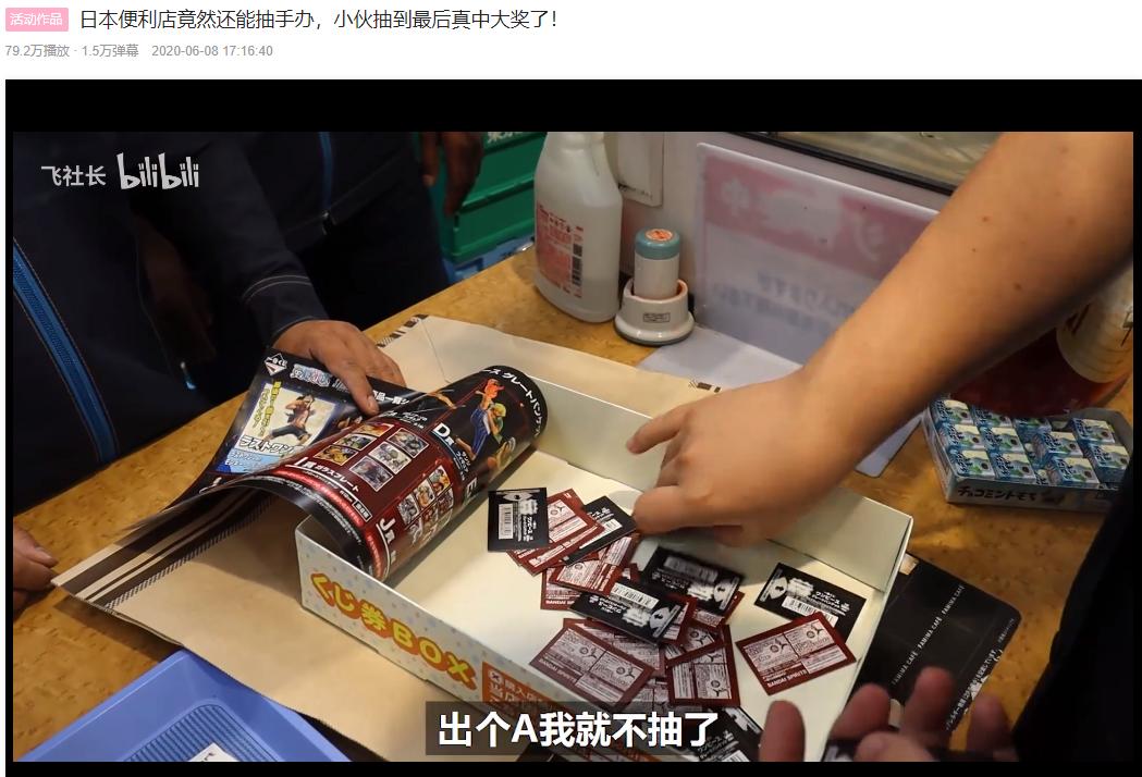 一番赏什么时候流行的,新出的一番赏为什么那么贵