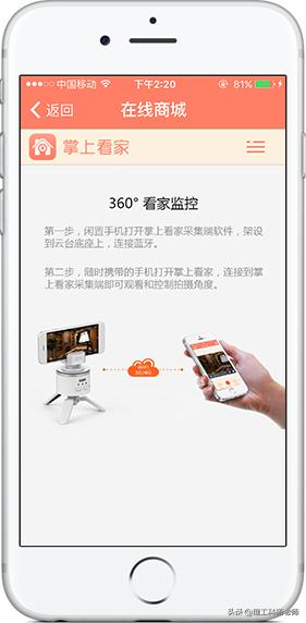 5款远程控制软件横评,手机远程控制电脑软件哪个最好用