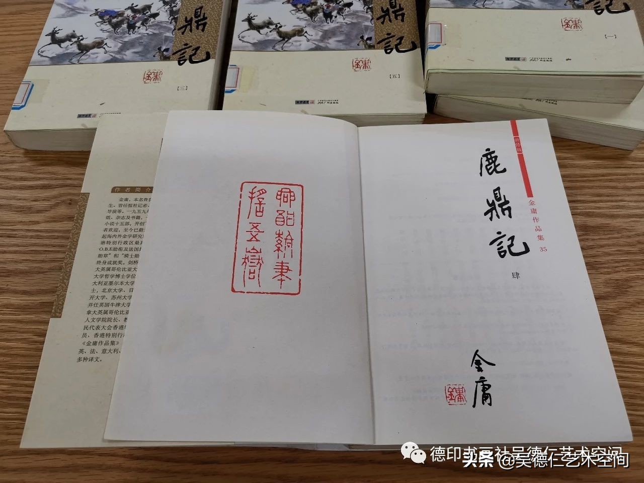 閲戝焊姝︿緺灏忚閲岀殑浜虹墿鍘熷瀷,閲戝焊姝︿緺灏忚閲岀殑浜虹墿澶у叏