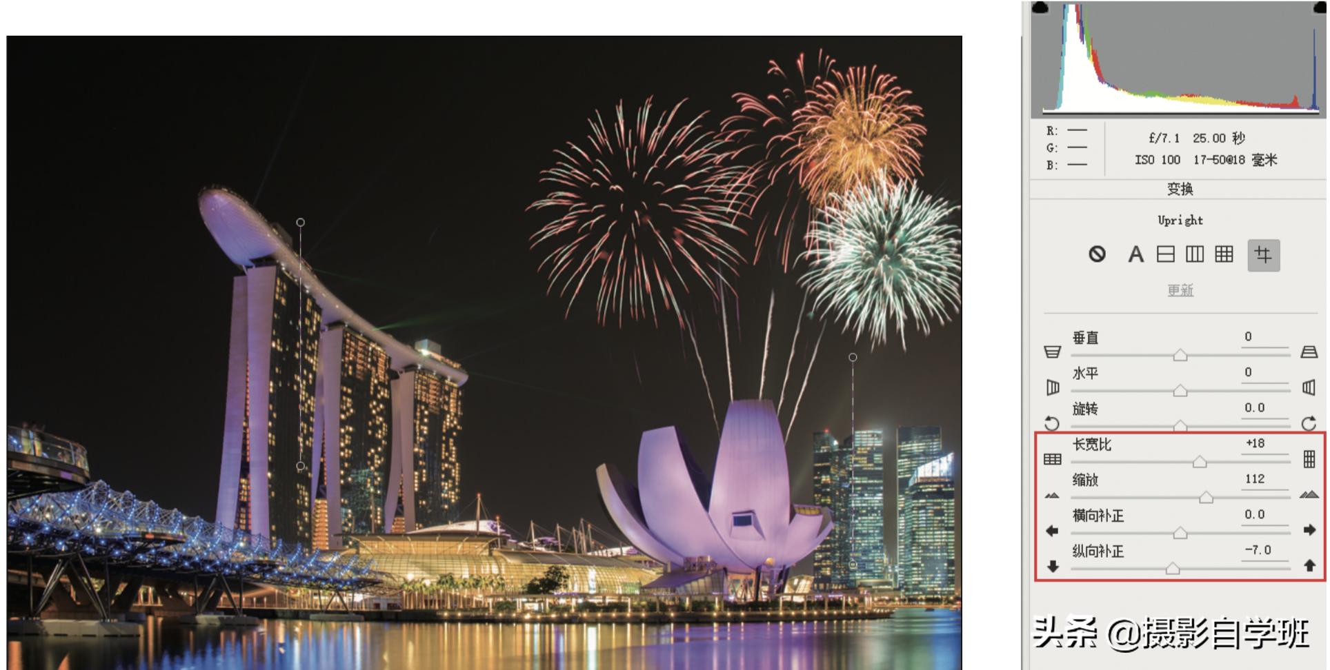 照片拍出来有畸变该如何校正,照片歪斜怎么调整ps