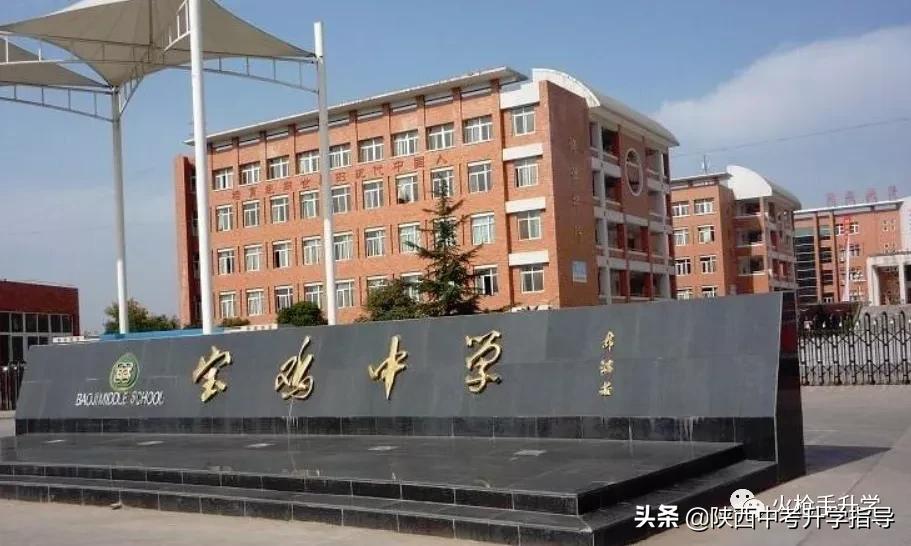 在陕西既有专科又有本科的学校,陕西有好的公办高中吗