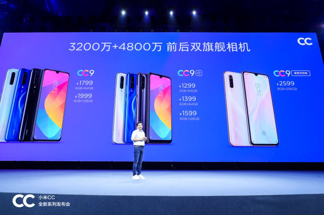 自拍很赞小米cc9美图定制版试玩,红米note8pro和小米cc9美图定制版