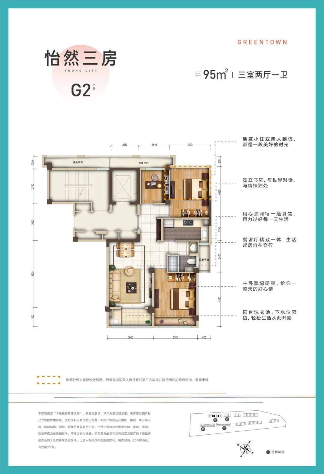 杨柳郡的楼房值得买吗,杨柳郡即将开盘的楼盘