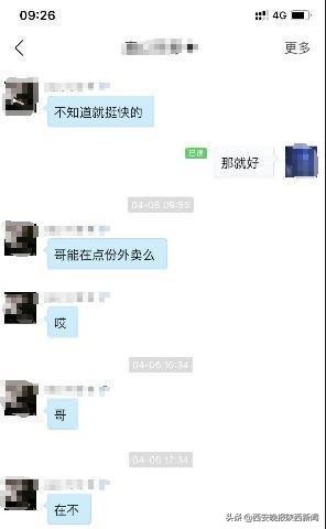 一男子贴吧求助获送外卖,男子投诉外卖多次被平台拉黑