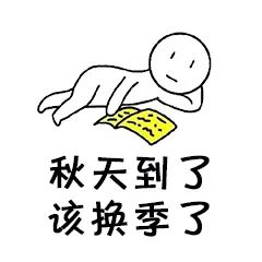 今天大风降温天气预报,大风降温要来啦