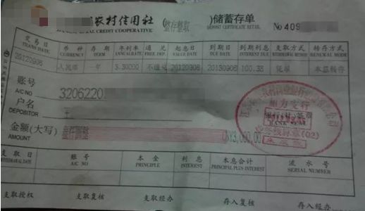 定期存款没有存折可以存吗,现在的银行存款还有存折吗