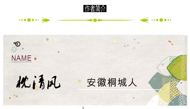 我终究只是个看客,我不只是一个看客