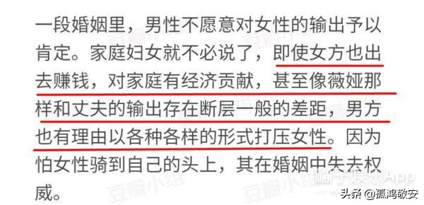 薇娅被老公坑,薇娅被老公吐槽完整版