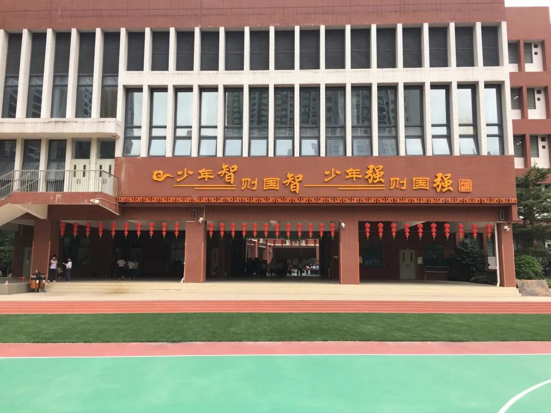 越秀区东山实验小学对口中学排名,广州铁一小学对口直升中学是哪个