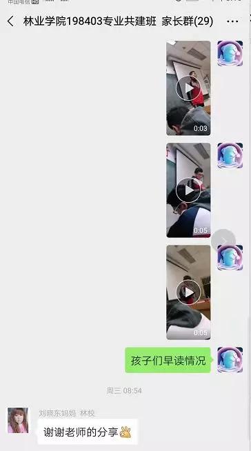 山西林业职业技术学院大数据专业,山西林业职业技术学院大数据